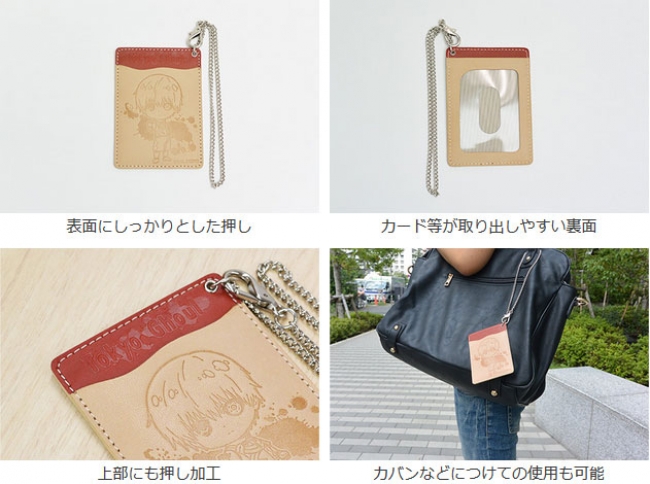 東京喰種 アニメイト限定特典 IDパスケース 東京喰種 IDパス&パス