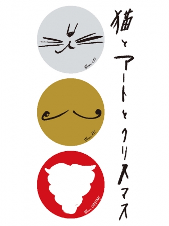 シナリー C3 3つ 山猫様 シナリー C3 3つ 山猫様 IMGP2491.jpg