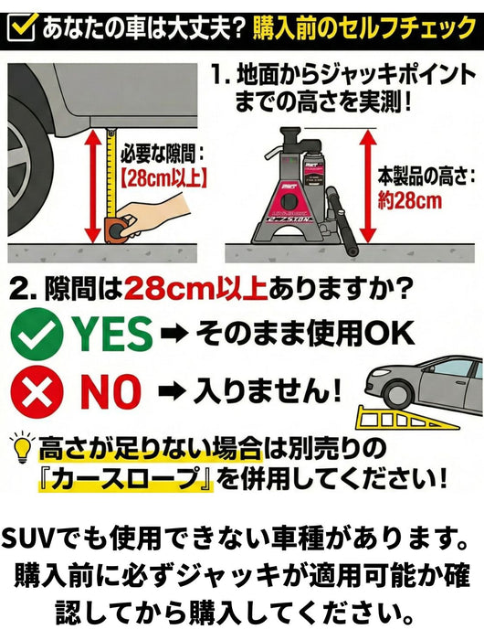 PWT UNIJACK 2.75t ジャッキスタンド一体型油圧ボトルジャッキ｜オート