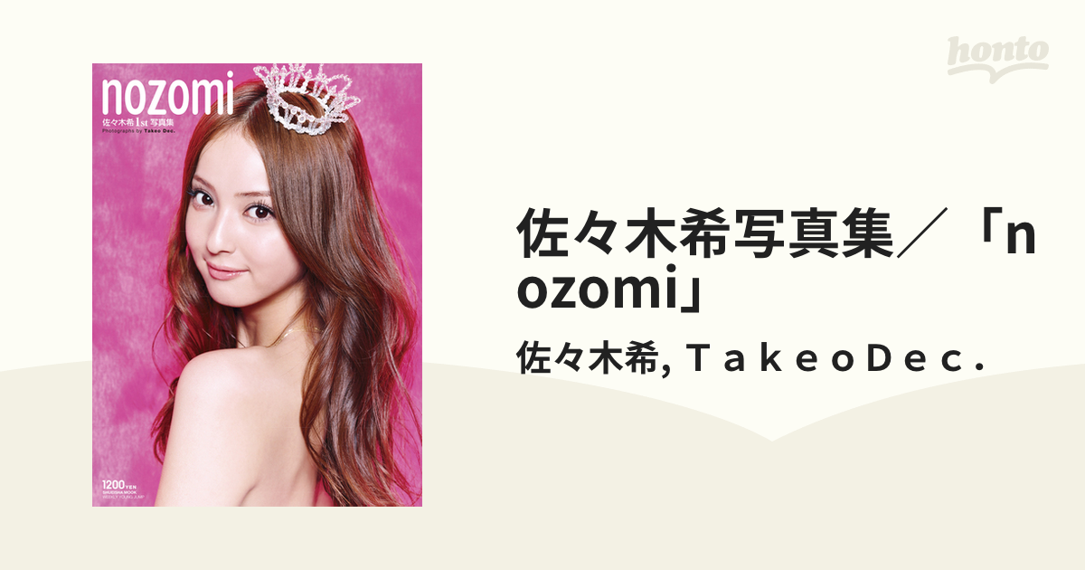 観音菩薩像 絹本】橋本雅邦画 軸装 共箱無し