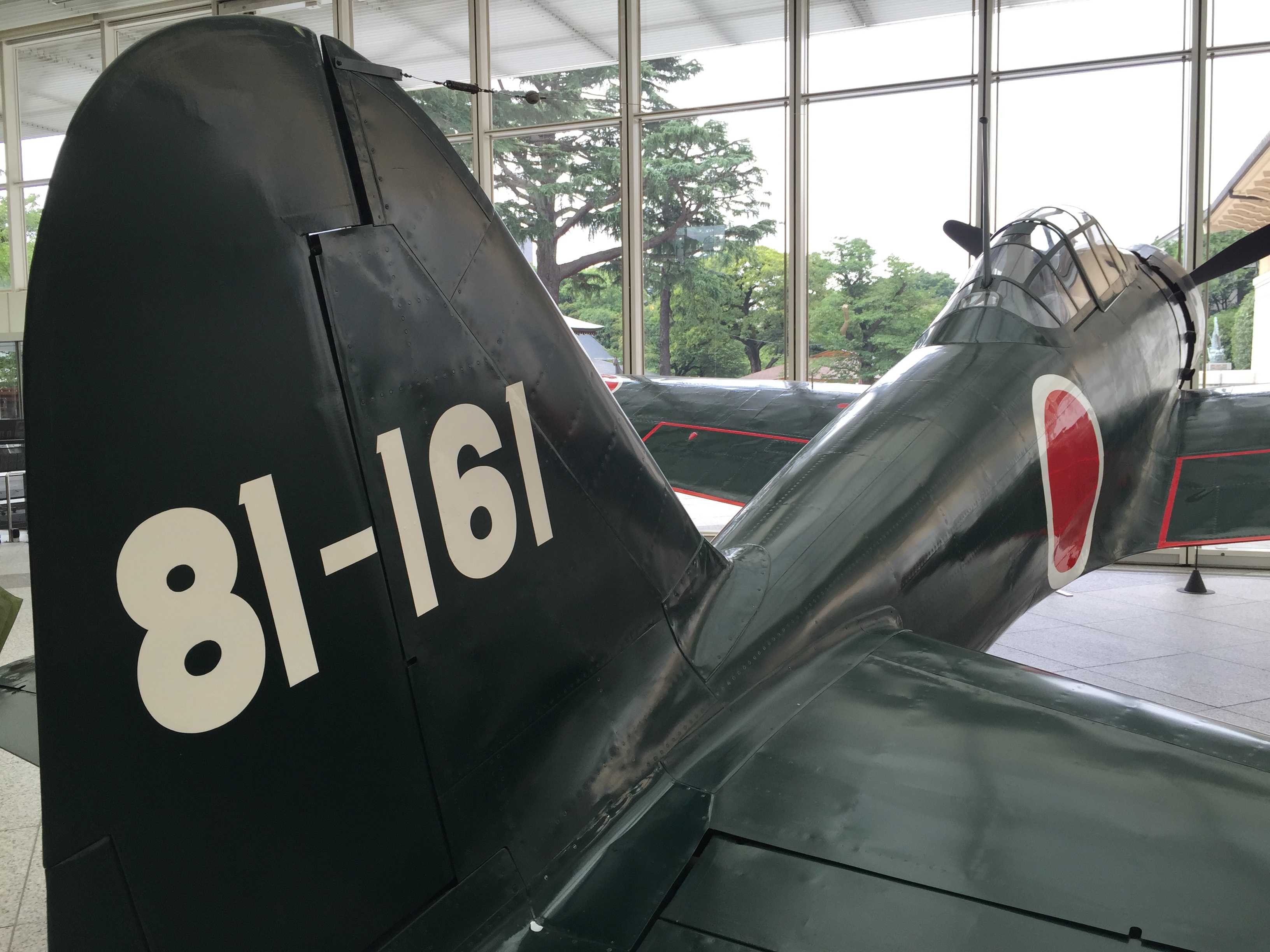 靖国神社 遊就館のゼロ戦 - 三菱零式艦上戦闘機五二型（A6M5） - 村内