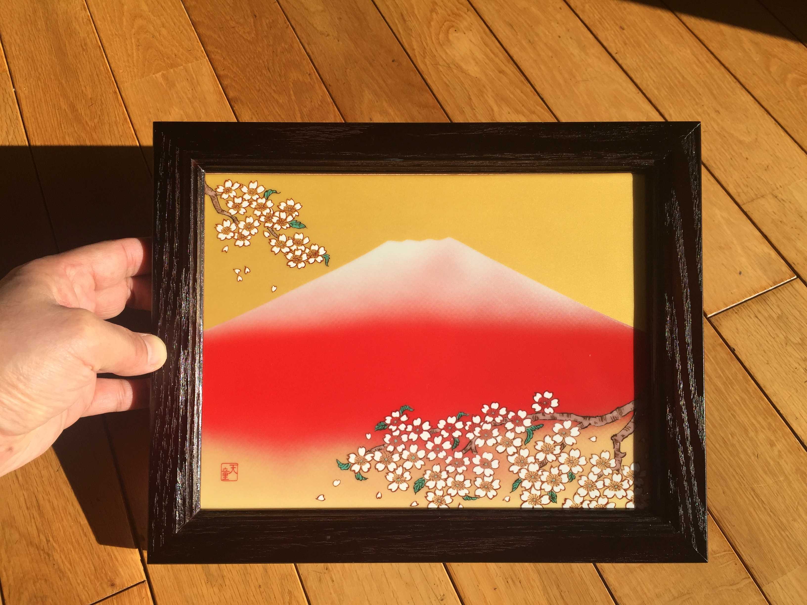 赤富士と桜花（江口天童）- 有田焼のサクラが部屋の中で咲いた