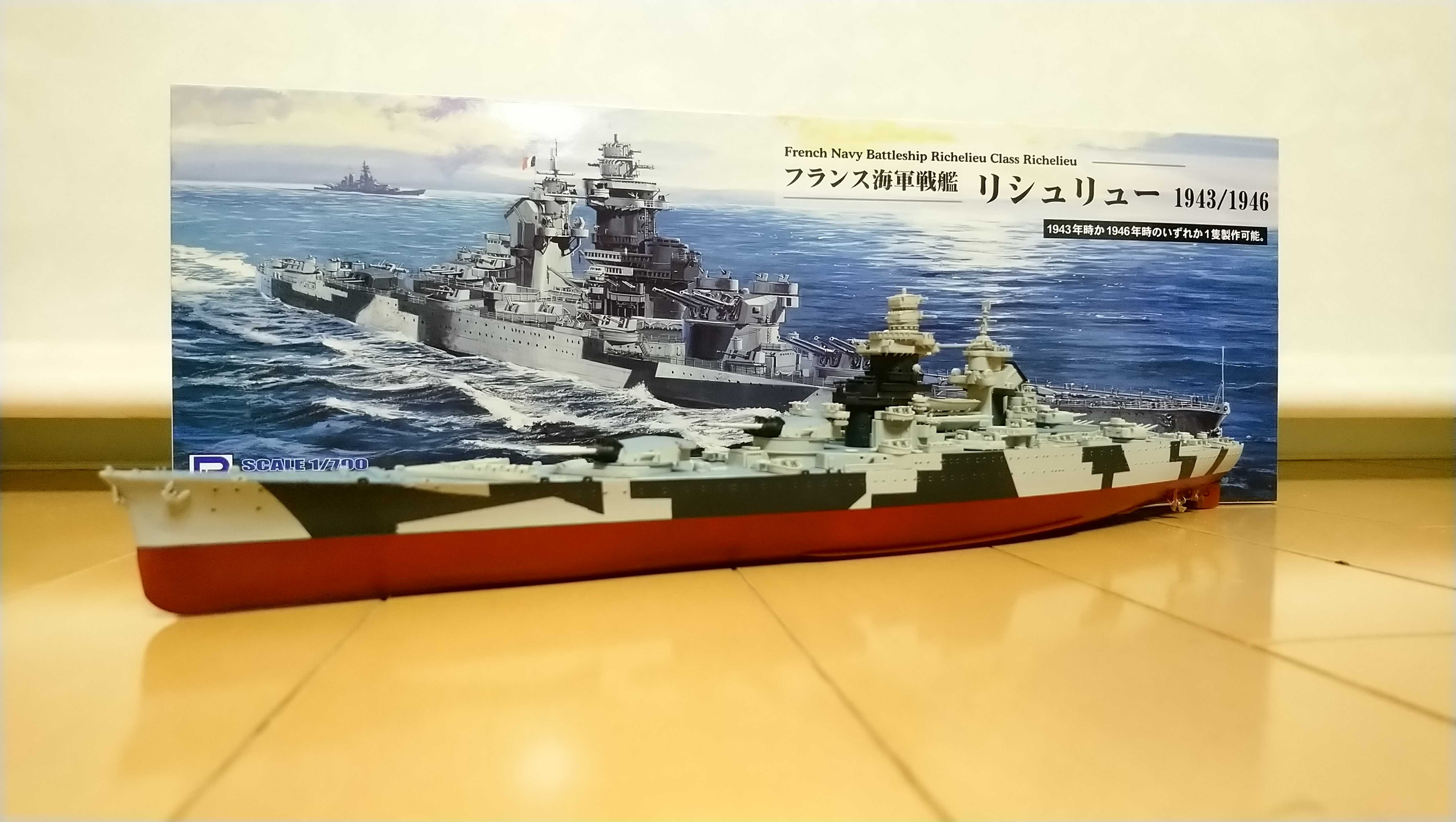 フランス海軍 戦艦リシュリュー 進水記念プレート フランス海軍 戦艦