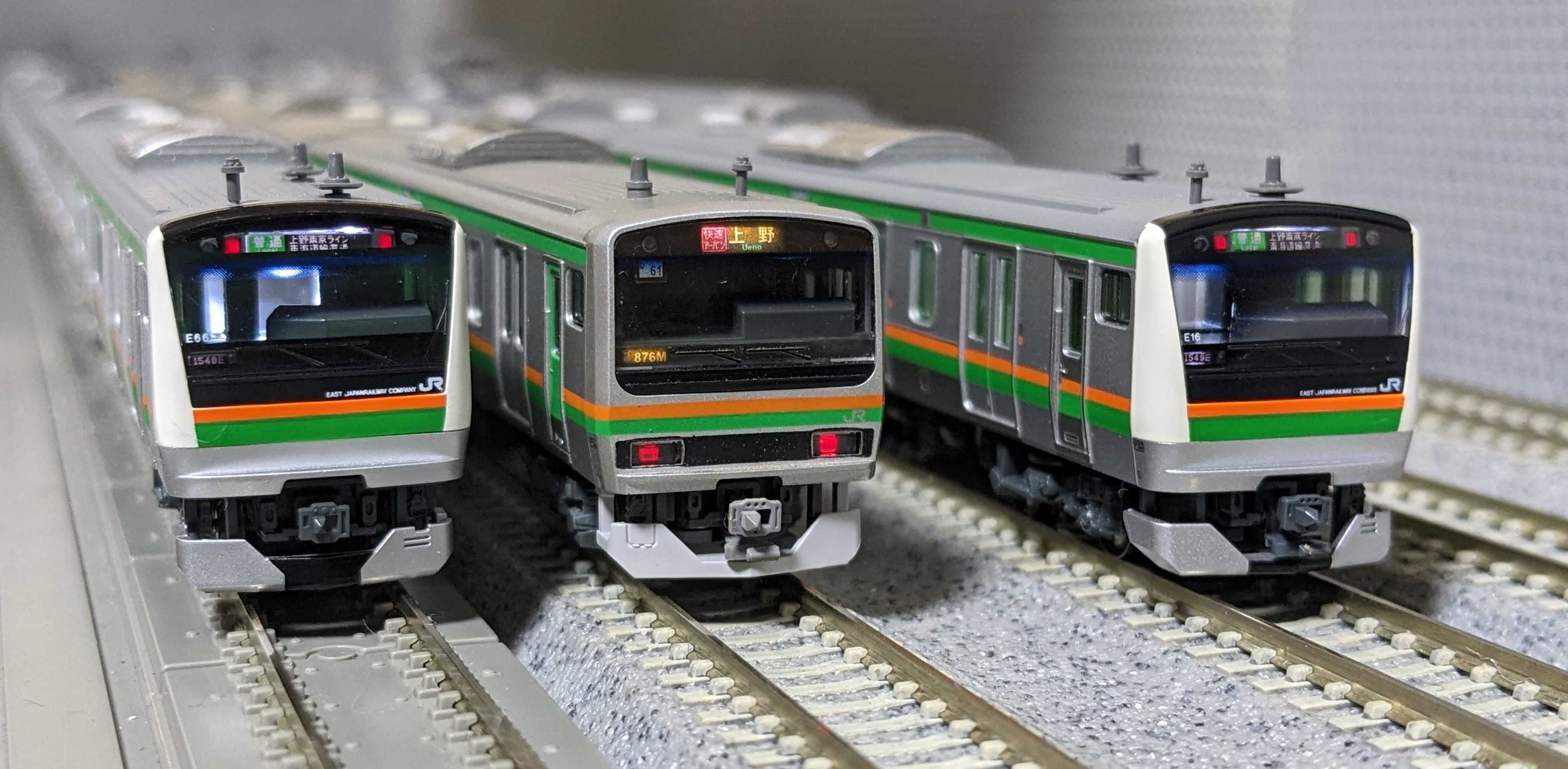 カトー Nゲージ KATO 10-1270 再生産 E233系3000番台 東海道線・上野