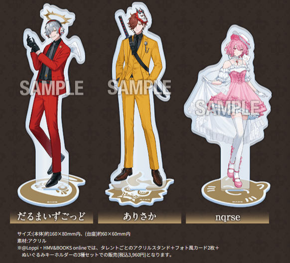 大妖怪 ローソン nqrse なるせ アクリルスタンド 大妖怪 ローソン