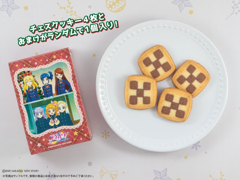 アイカツスターズ！ チーズソフトクッキー 缶バッジ 虹野ゆめ イオン