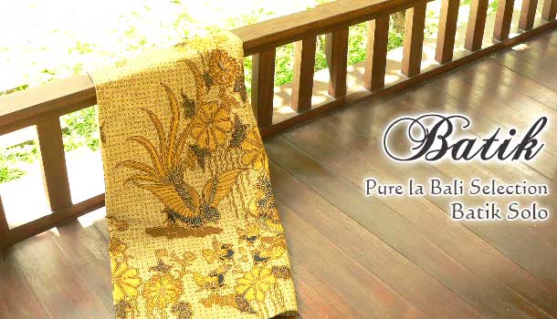 ソガ色のソロ産バティック。インドネシアのジャワ更紗(bt0036