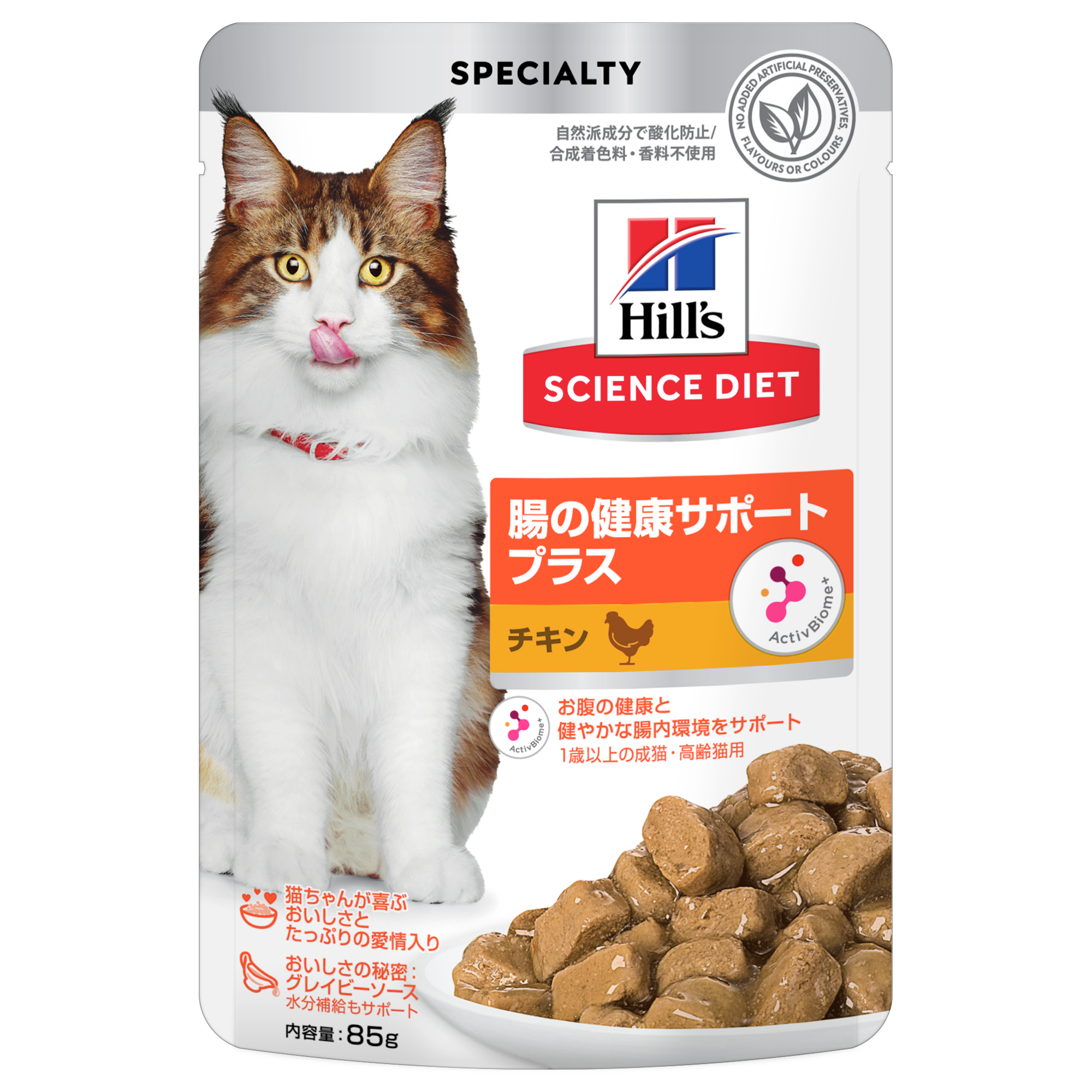 腸の健康サポートプラス 1歳以上の成猫・高齢猫用 チキン ウエット