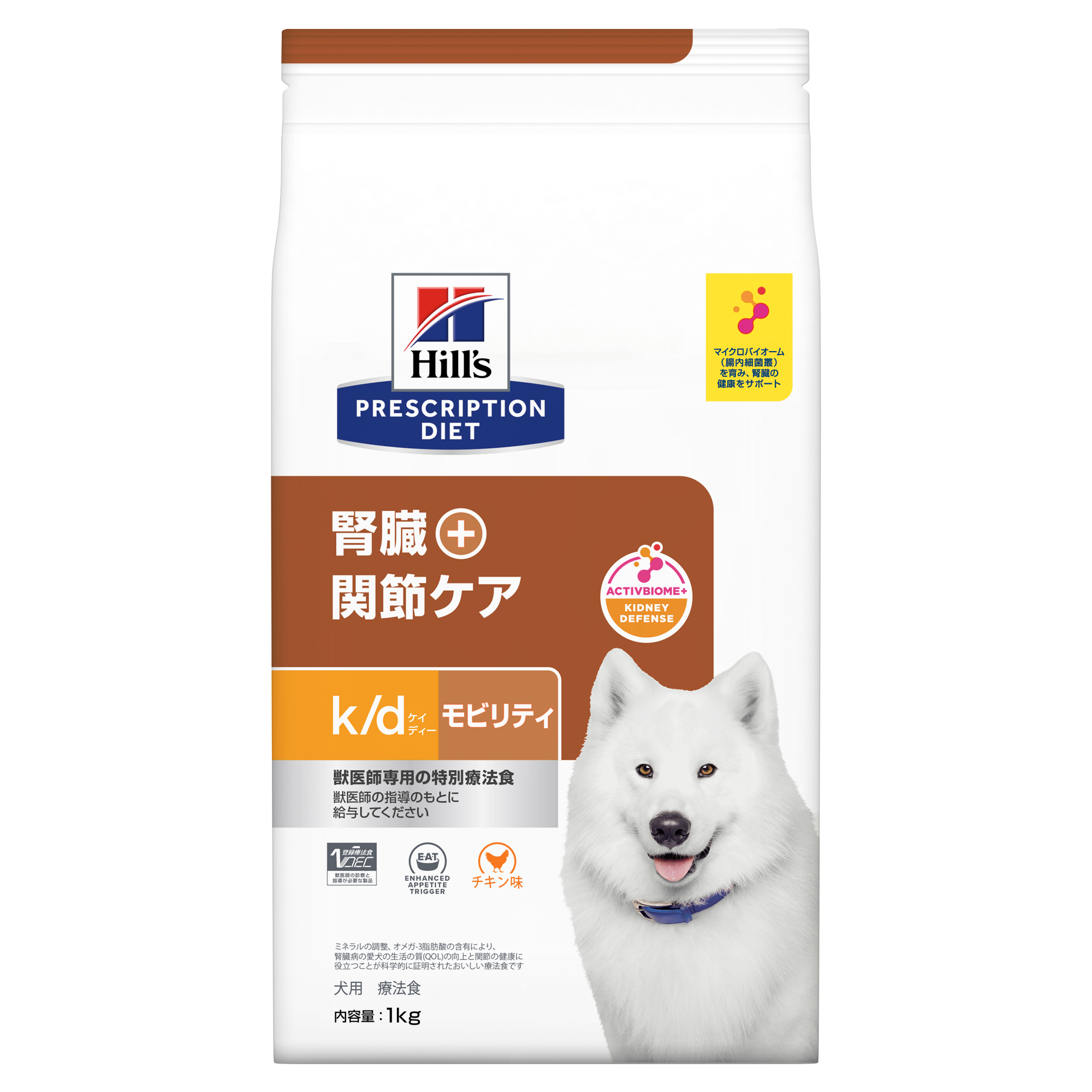 犬用〉k/d ケイディー + モビリティ チキン味 ドライ | ヒルズ