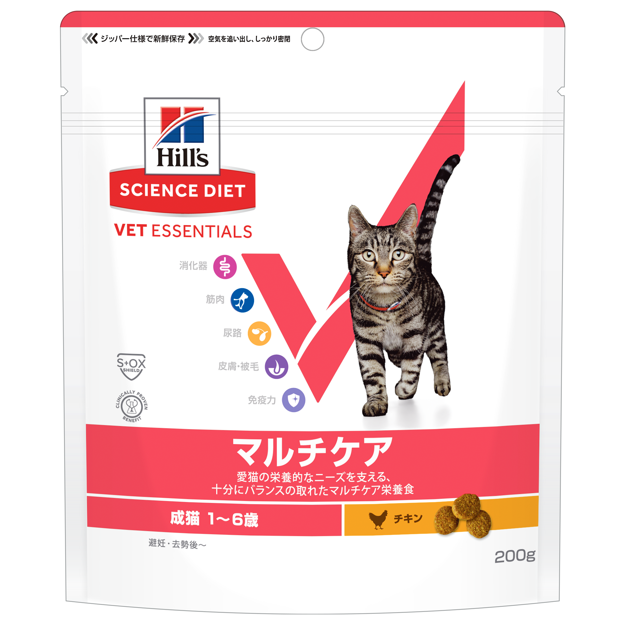 猫用 マルチケア 成猫 1～6歳 チキン | ヒルズ サイエンス・ダイエット