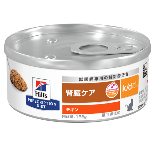 猫用〉k/d ケイディー チキン 缶詰 | ヒルズ プリスクリプション
