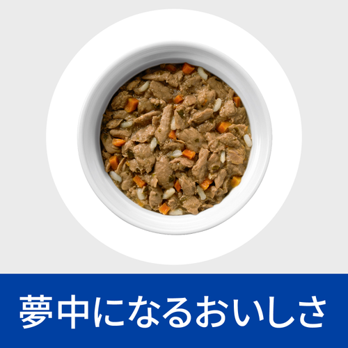 猫用〉c/d シーディー マルチケア コンフォート チキン&野菜入り