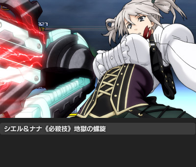 chaostcg 戦いのプロ シエル・アランソン SP SP 戦いのプロ「シエル