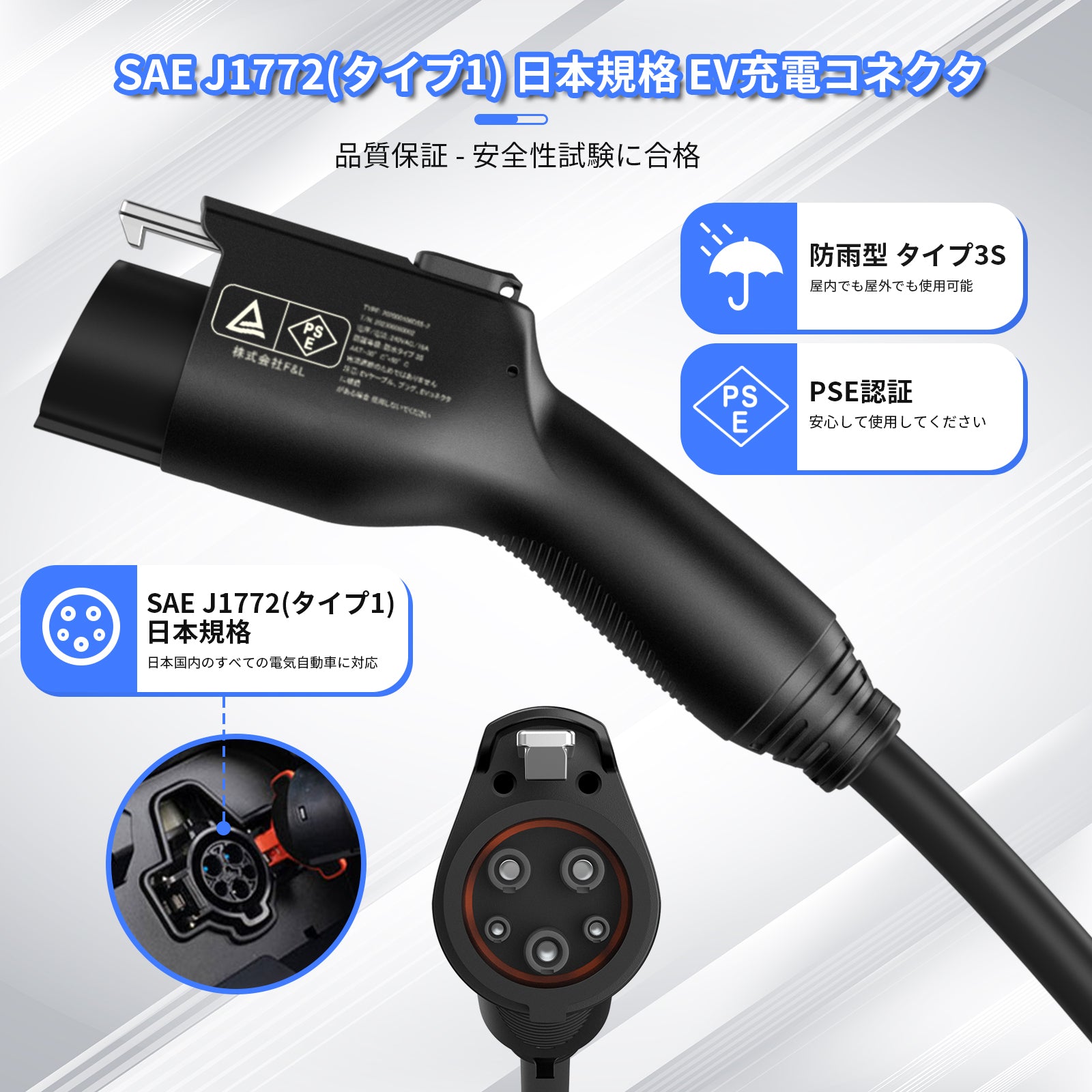 Qkcabo 電気自動車 充電ケーブル SAE J1772 EV充電器 100V-240V 8A/10A