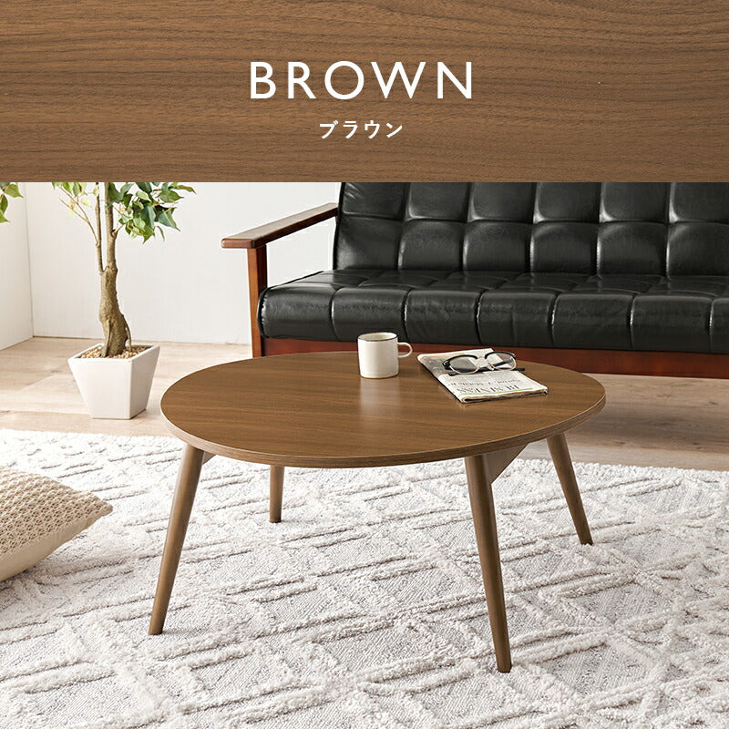 おにぎり形折りたたみテーブル [幅75] | おしゃれな家具・インテリア