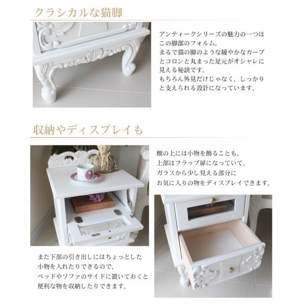 アンティーク 猫脚のサイドチェスト 飾り棚 サイドテーブル デスク