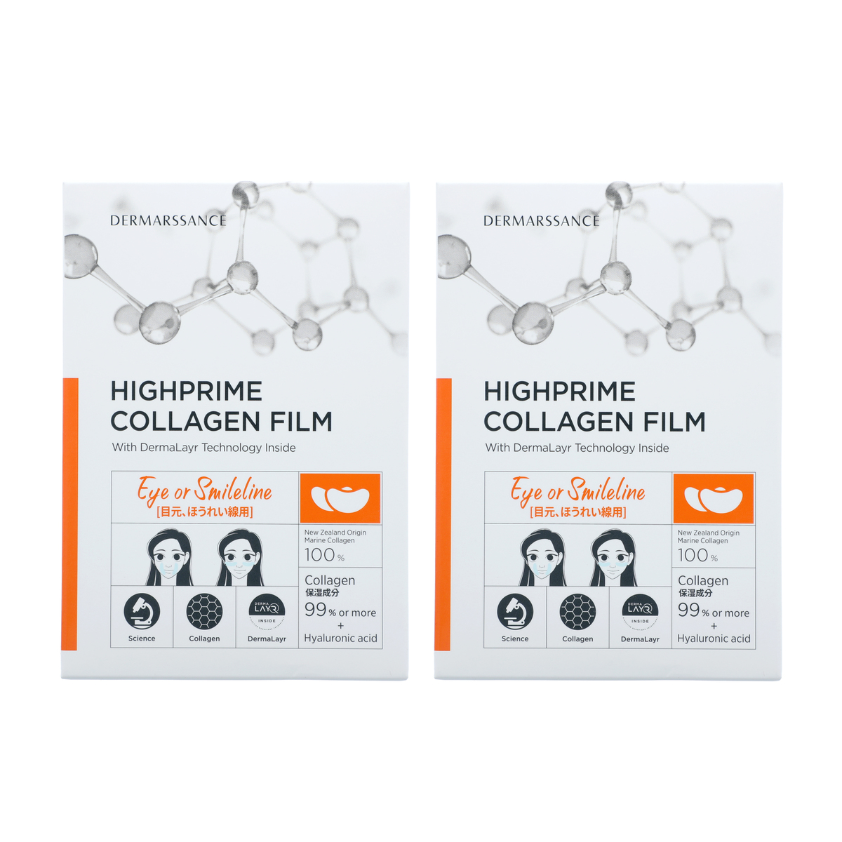 mnm様 ハイディングコンシーラー Cマスク2箱 サンスクリーン mnm様