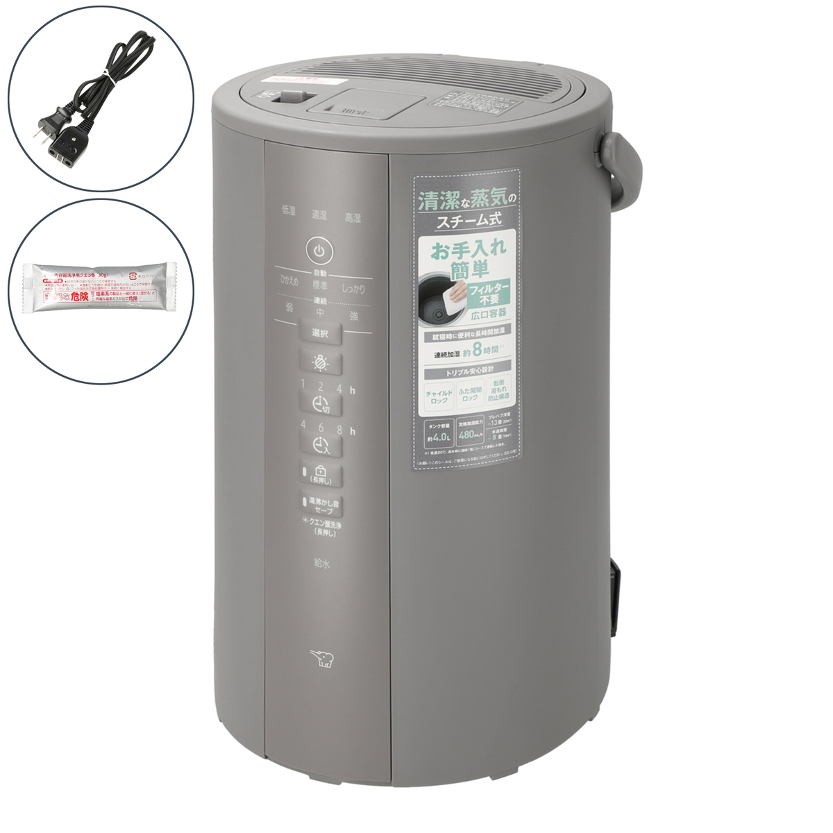 象印 スチーム式加湿器 EE-DC50 【2022年式】 専用洗浄剤7包付