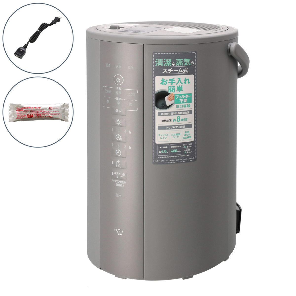 象印 スチーム式加湿器4L EE-DF50 象印（ZOJIRUSHI） - QVC.jp