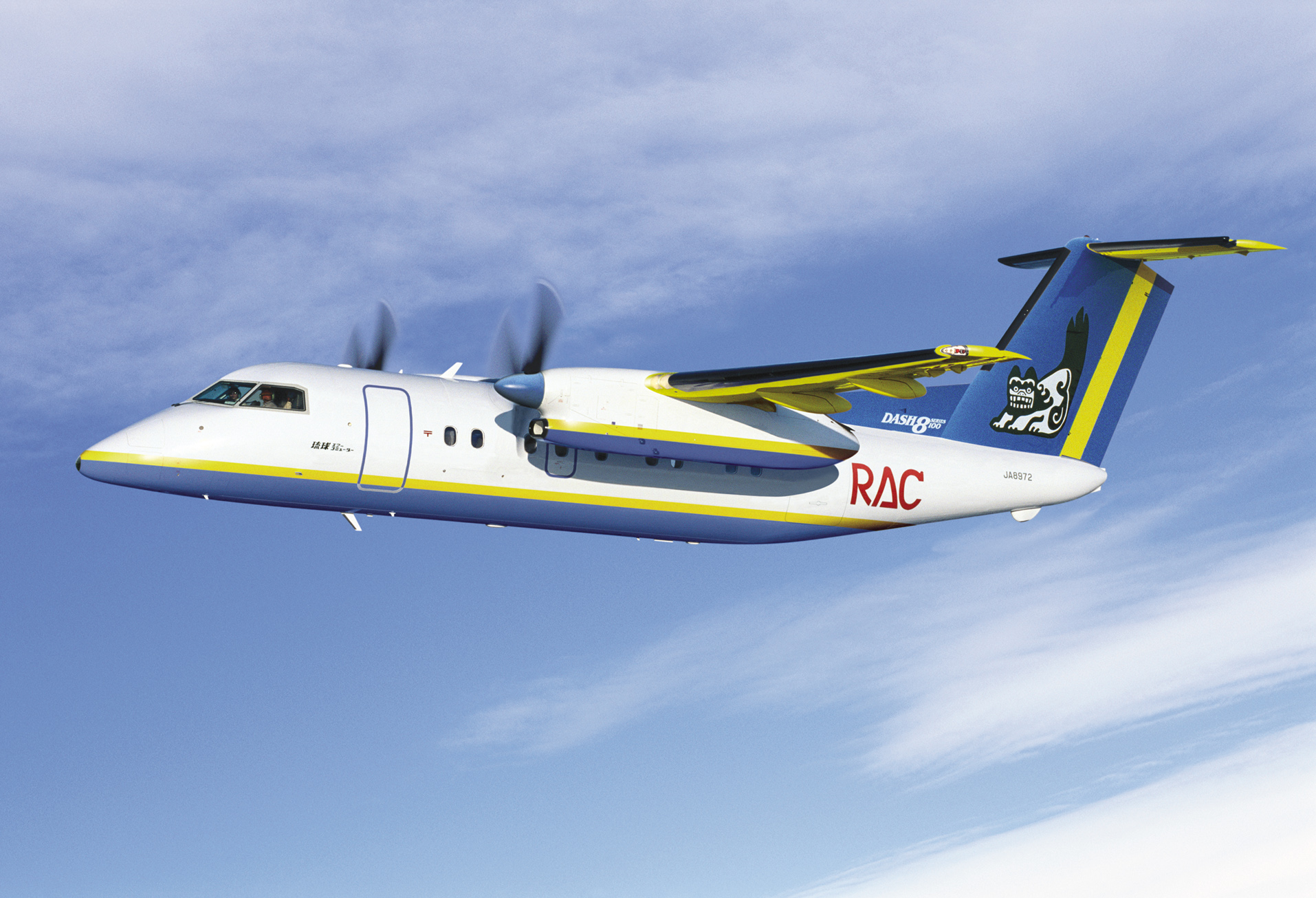 RAC40周年ヒストリー！ | 琉球エアーコミューター