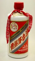 流行りの貴州芽台酒を超高額査定！ 東京都のお客様 - 買取のラフテル