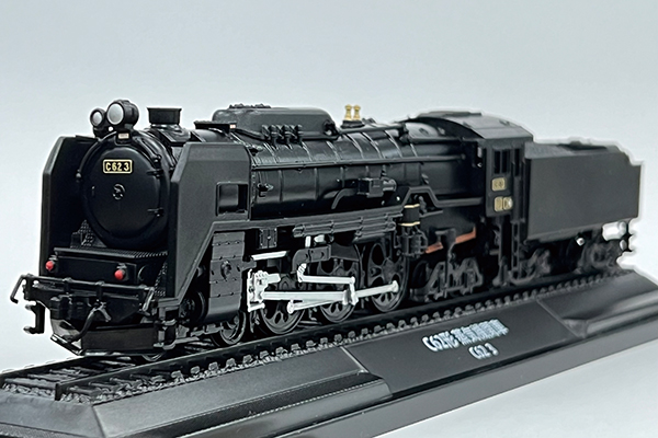 デアゴスティーニ 蒸気機関車C62を作る 100巻セット 工具付き Yahoo