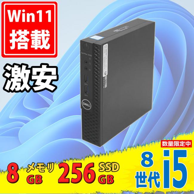 レインボー家電 / 検索結果