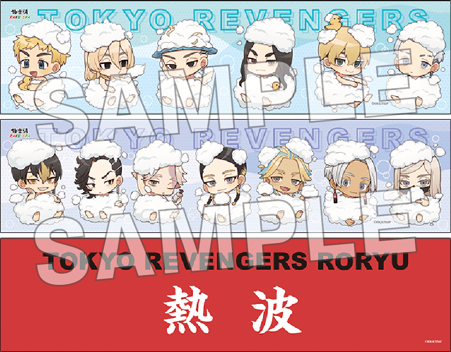 東京リベンジャーズ 極楽湯 らくスパ 佐野万次郎 マイキー 缶バッジ 全