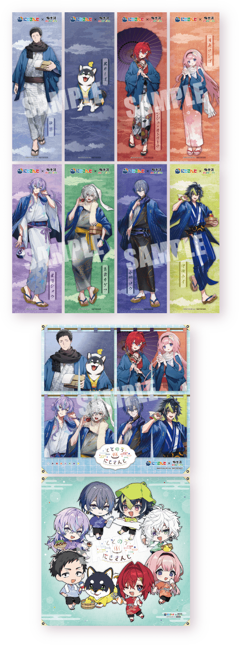 極楽湯 天鬼 のぼり 極楽湯 天鬼 のぼり 極楽湯 天鬼 のぼり Amazon.