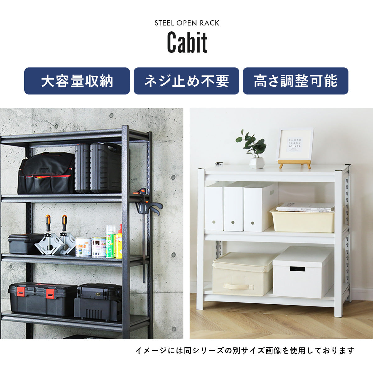 スチールラック キャビット 120×50cm 5段｜【公式】家具通販の