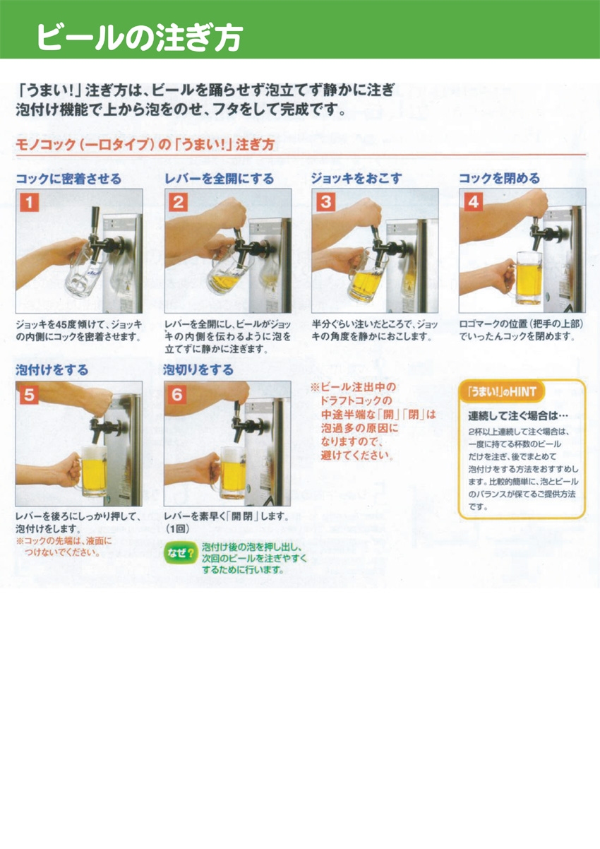 サーバー使用方法