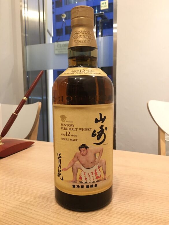 名古屋市北区のご新規様より、サントリー 山崎12年 貴乃花後援会ラベル