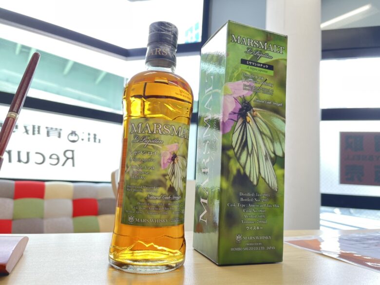 マルスモルト ル・パピヨン トリプルカスク ミヤマモンキチョウ