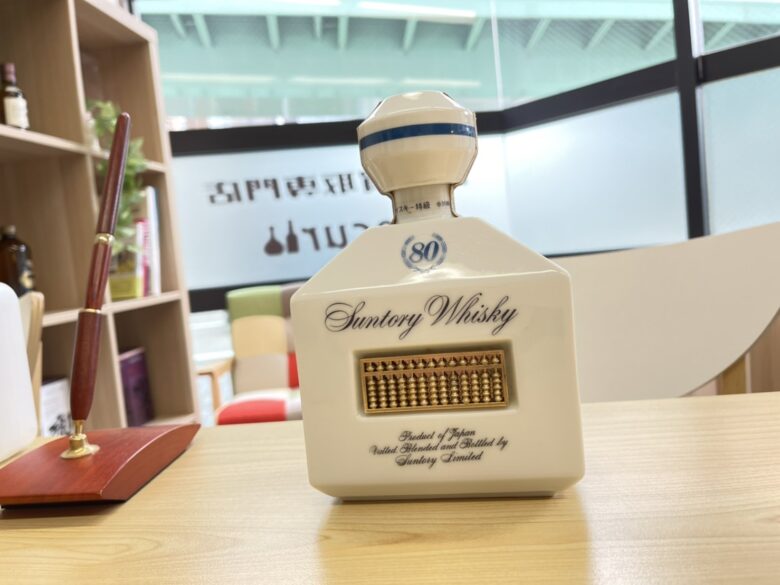 サントリーウイスキー 創業80周年記念ボトル 【公式通販】