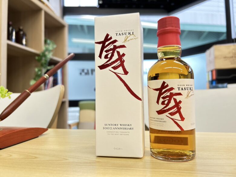 未開栓】【シリアル入り】サントリー たすき ウイスキー 100周年記念