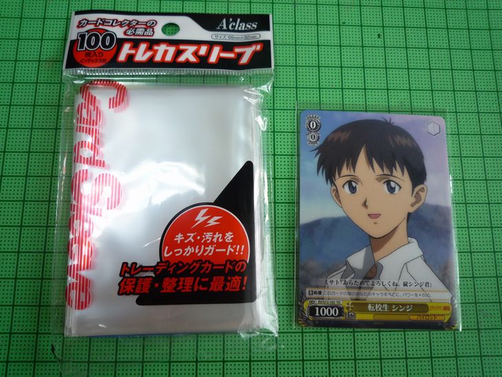 ヴァイスシュヴァルツのスリーブ | レッドの独り言