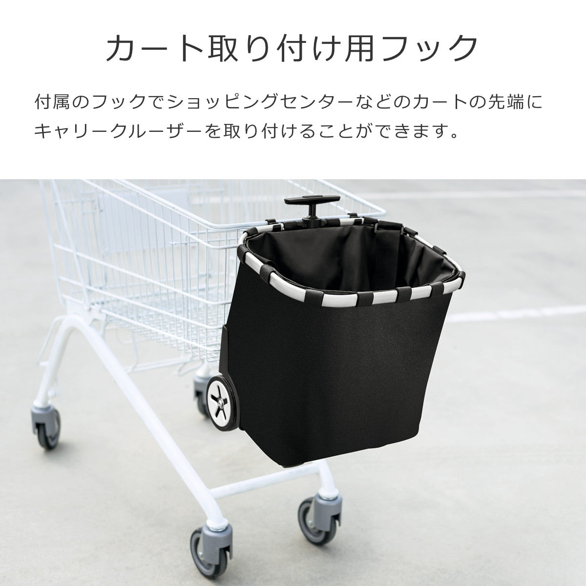 キャリークルーザー （CARRYCRUISER）