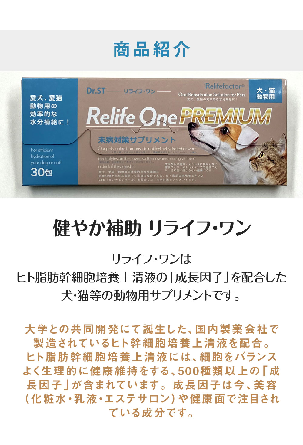 公式】リライフ・ワン｜トップページ