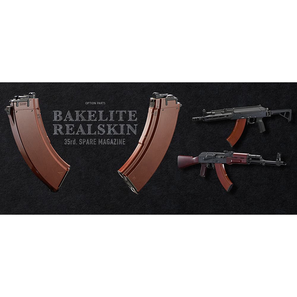 東京マルイAKMガスガン マガジン2個付き 東京マルイAKMガスガン