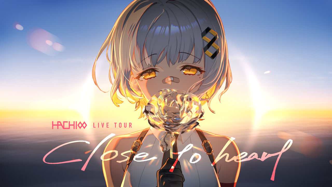 HACHI東京・台北ツアー 「Close to heart」東京公演チケット販売案内