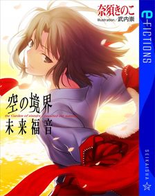 つかめ！理科ダマン 9 「動物のふしぎ」を探れ！編 - 文芸・小説 シン