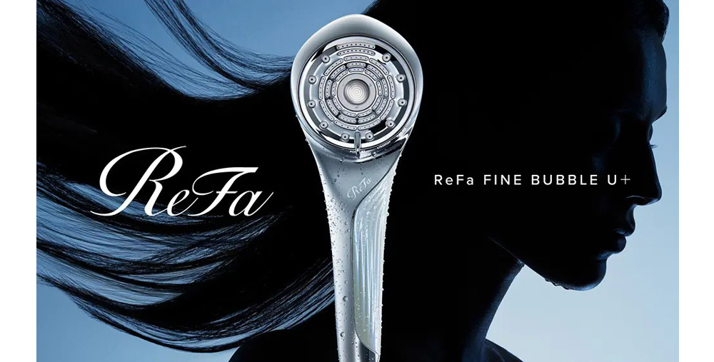 ReFa、新モデル「FINE BUBBLE U+」発表 シャワーも水栓も進化 | 理美容