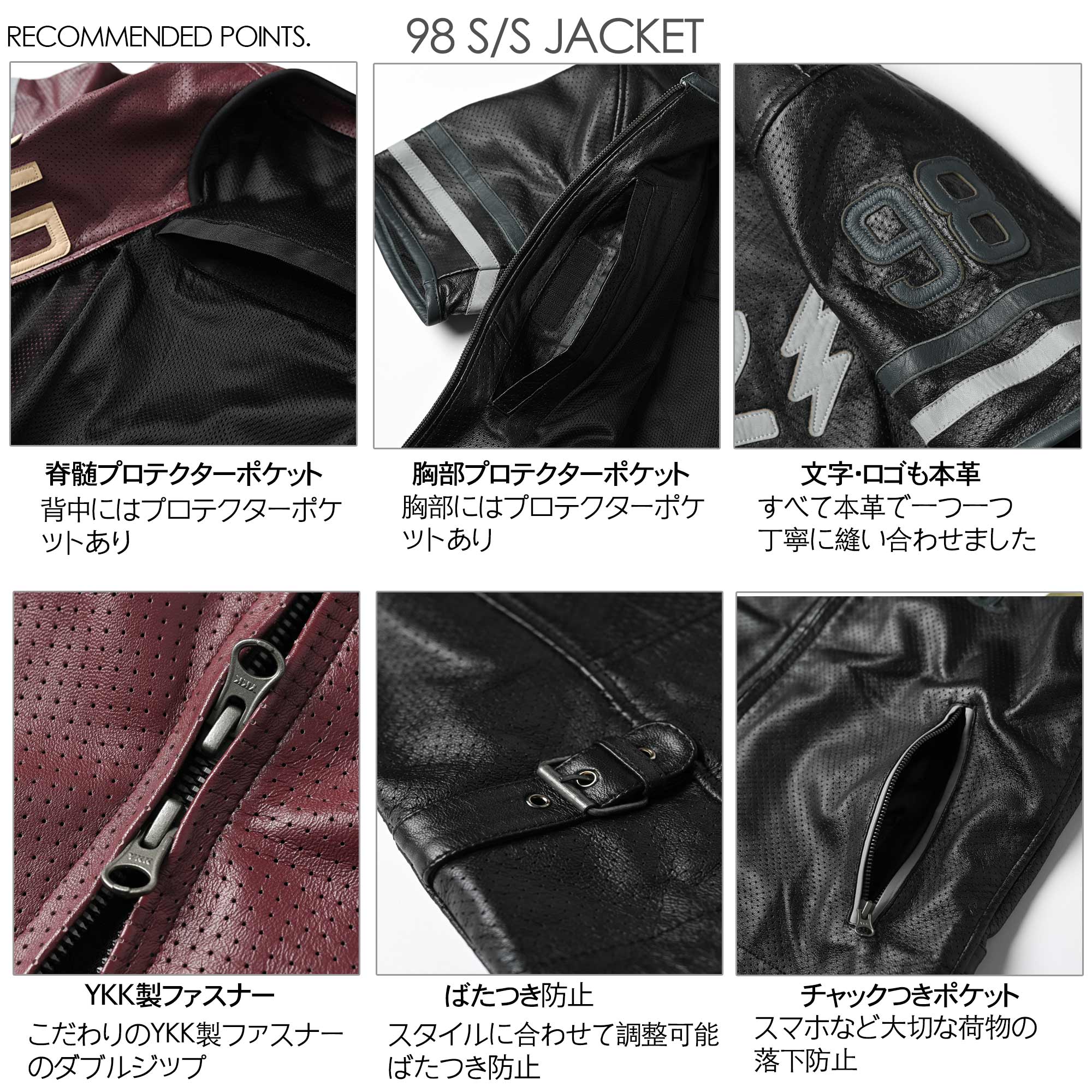 夏でもレザーが着たいあなたへ！待望の夏用革ジャンが登場！あの