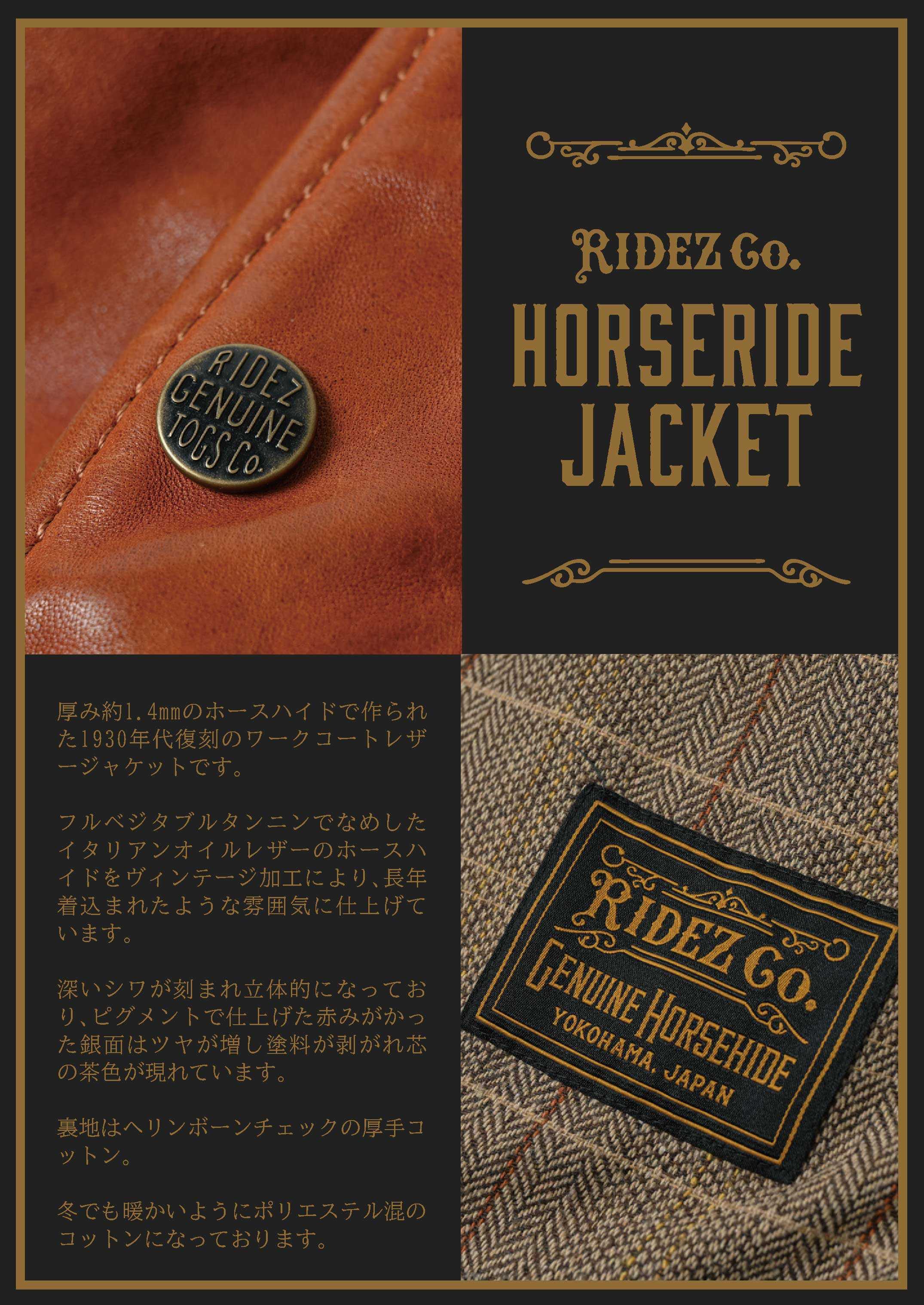 大人の魅力あふれるバイク用ジャケット、紳士に似合う本革テーラード