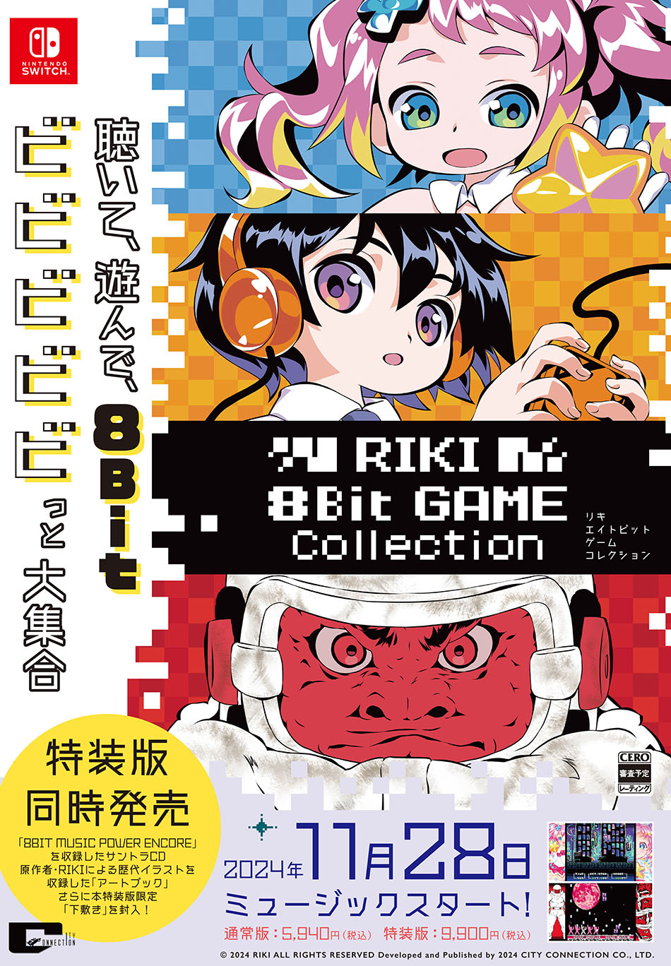 非売品】 早い者勝ち まどかマギカ B2サイズ 特大 告知 ポスター 超