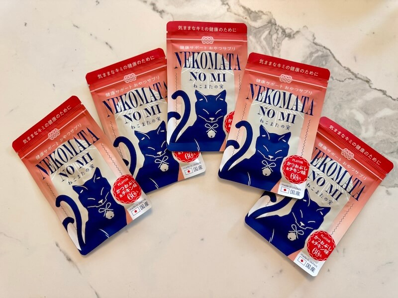 ねこまたの実」って知ってる？｜リュックと愉快な仲間たちブログ