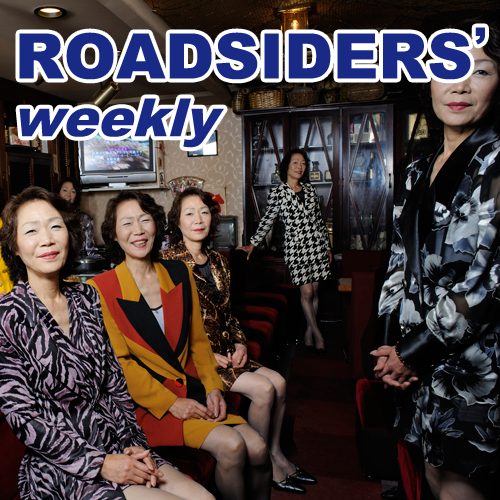 激レア 加納典明 NY ヴィンテージポスター