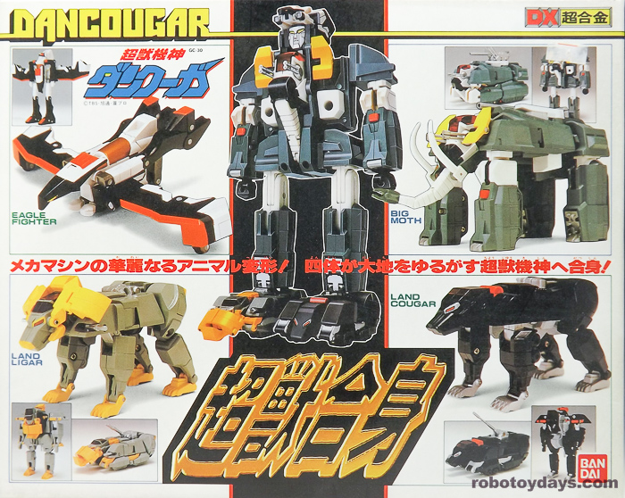 GC-30 DX超合金 超獣合身ダンクーガ バンダイ レビュー | RoboToyDays