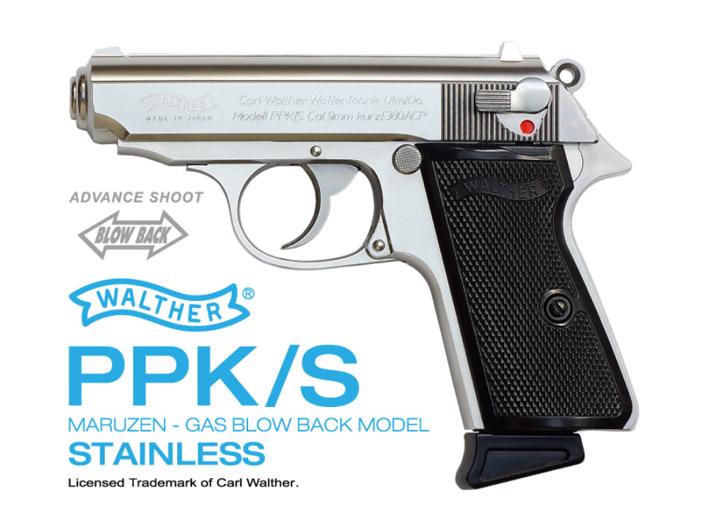 WALTHER PPK/S PPK ガスガンオイルライター三点。