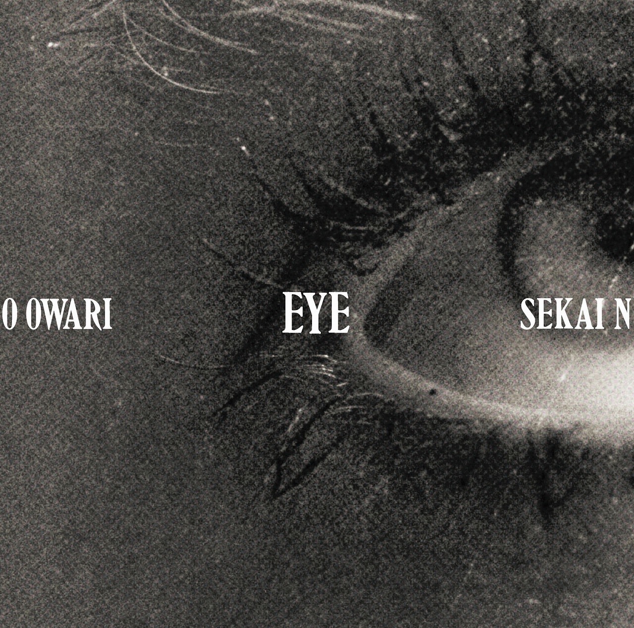 今週の一枚】SEKAI NO OWARI、陰を表す『Eye』と陽を表す『Lip』が
